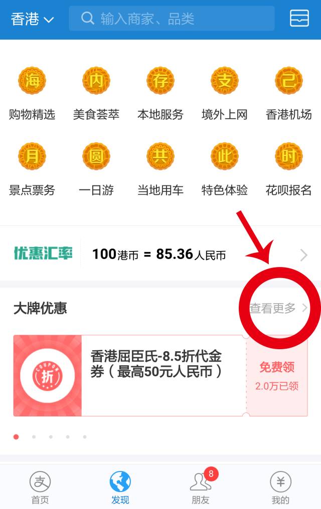 国庆出境购物，三招教你省下孩子奶粉钱~