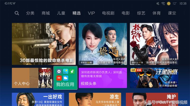 小米盒子3怎么安装秒看视频,小米盒子3s安装游戏
