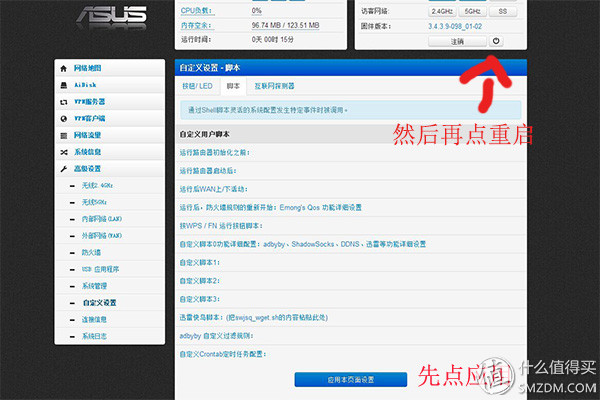 newifi路由器设置方法,newifi3路由器怎么用