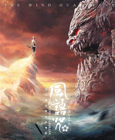 风语咒中的陀螺名称,风语咒陀螺的神秘历史