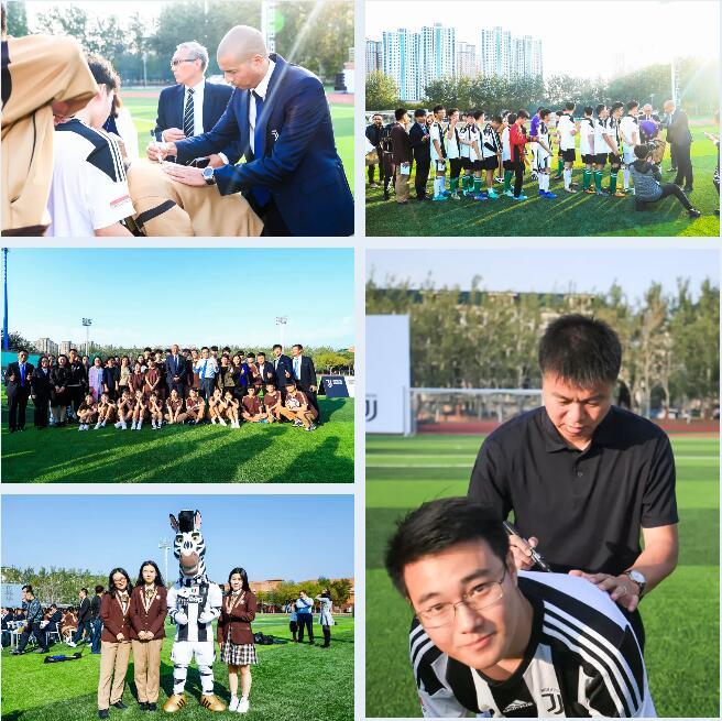 尤文图斯首个中国足球学院项目落户天津英华国际学校