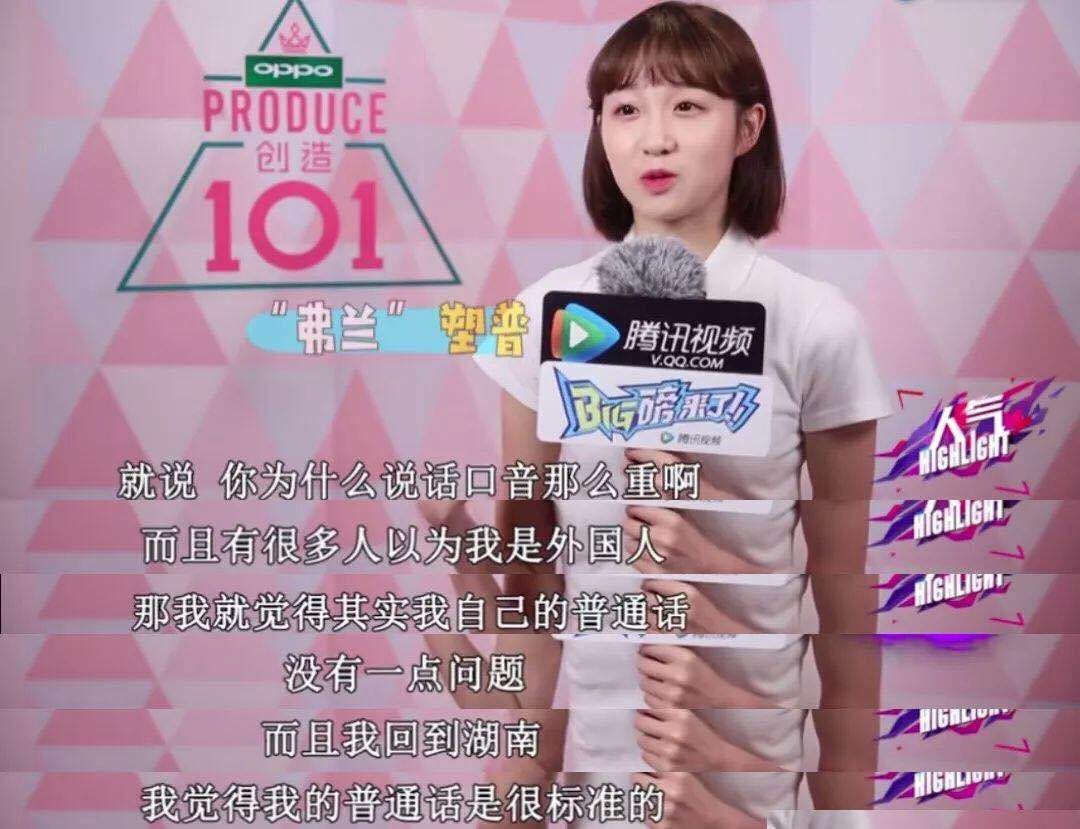 你对湖南人在成都的强大力量一无所知