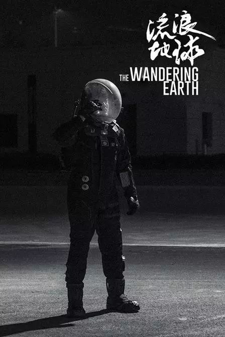 三体的成功离不开刘宇昆,不止是三体译者五分钟聊聊刘宇昆