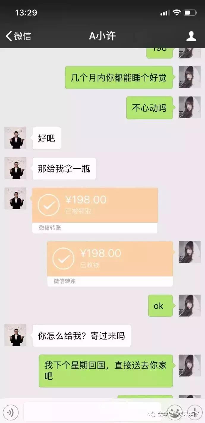 细思极恐前女友,细思极恐的前女友知乎后续