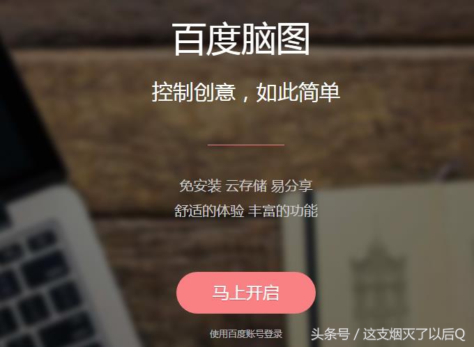 100个免费在线工具网站,8个免费工具网站