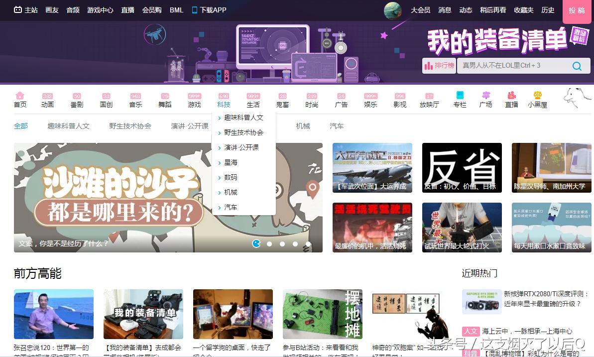 8个免费工具网站,在线工具网站