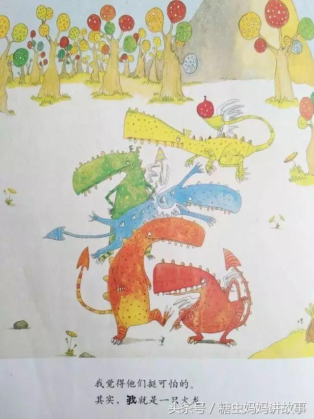 糖虫妈妈,糖虫妈妈讲故事贝贝熊系列