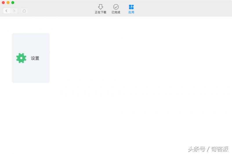 mac迅雷无限加速版,mac迅雷精简