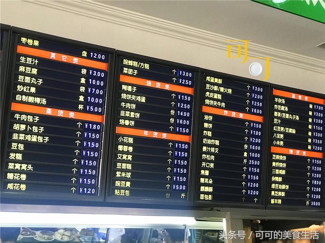 老北京旅游必吃美食,去哪里吃最有老北京味道的小吃