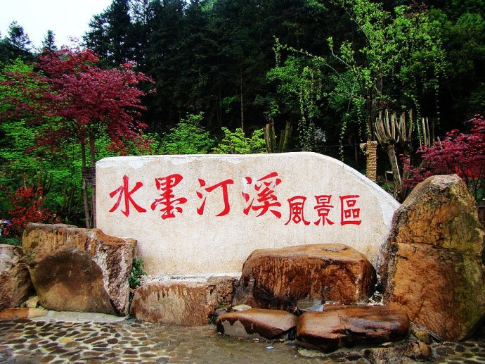 安徽泾县旅游自驾游攻略,泾县旅游攻略自由行最佳路线