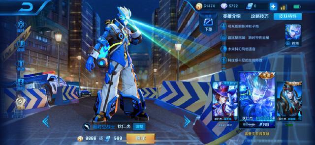 王者荣耀鲁班所有皮肤特效展示,王者荣耀鲁班的两款新春皮肤