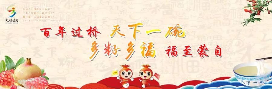 蒙自这里汇聚上千人，放飞上百只鸽子，是发生了什么大事……