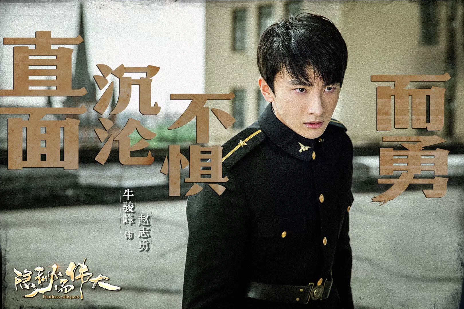 说走就走之不说再见秘鲁,说走就走之不说再见电影解说