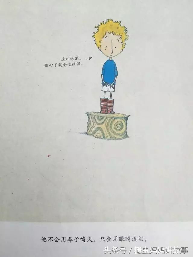 糖虫绘本故事全集,糖虫妈妈