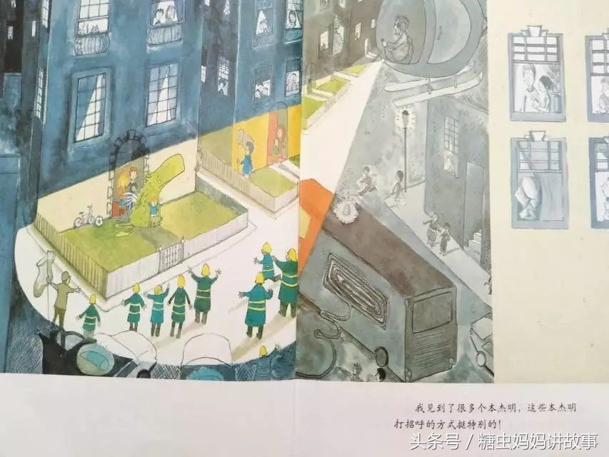 糖虫绘本故事全集,糖虫妈妈