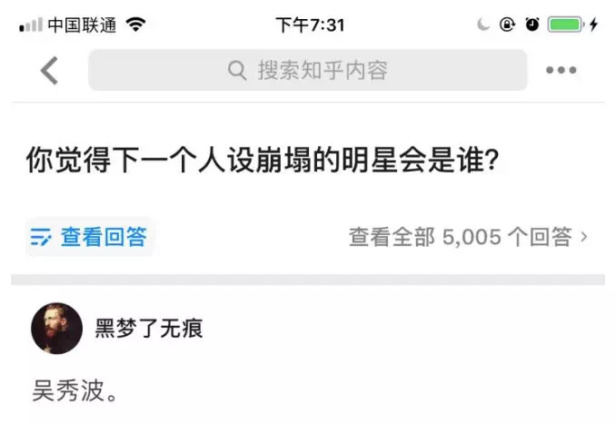 吴秀波张雨绮主演的电视剧,吴秀波张雨绮一起演的电视剧