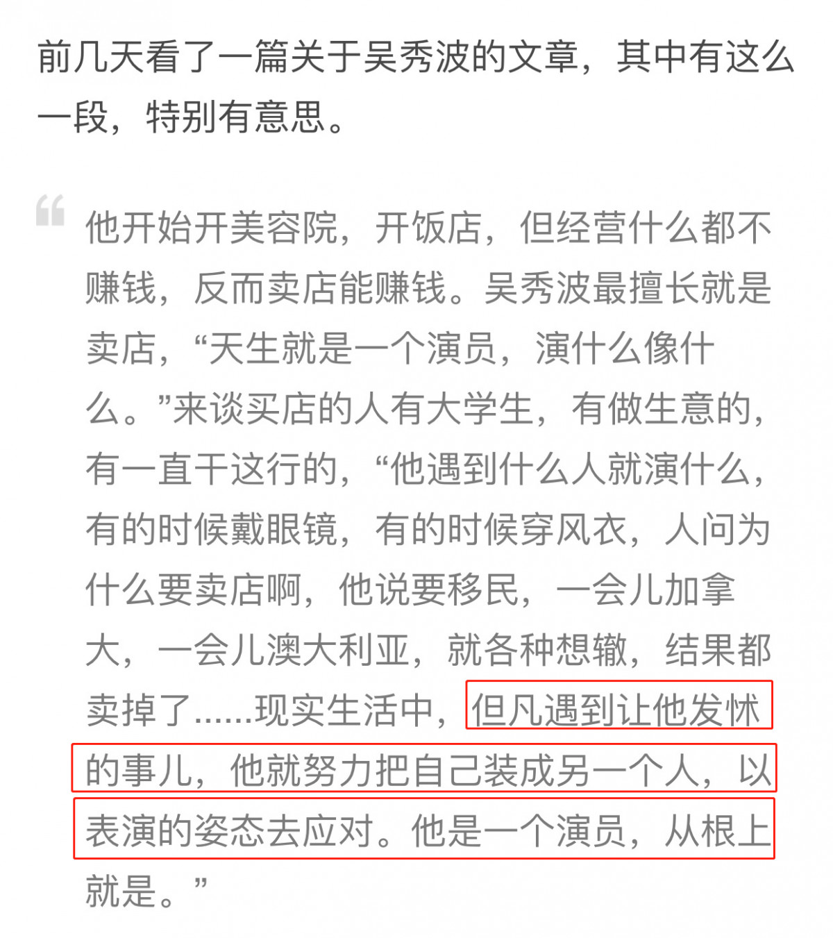 吴秀波张雨绮主演的电视剧,吴秀波张雨绮一起演的电视剧