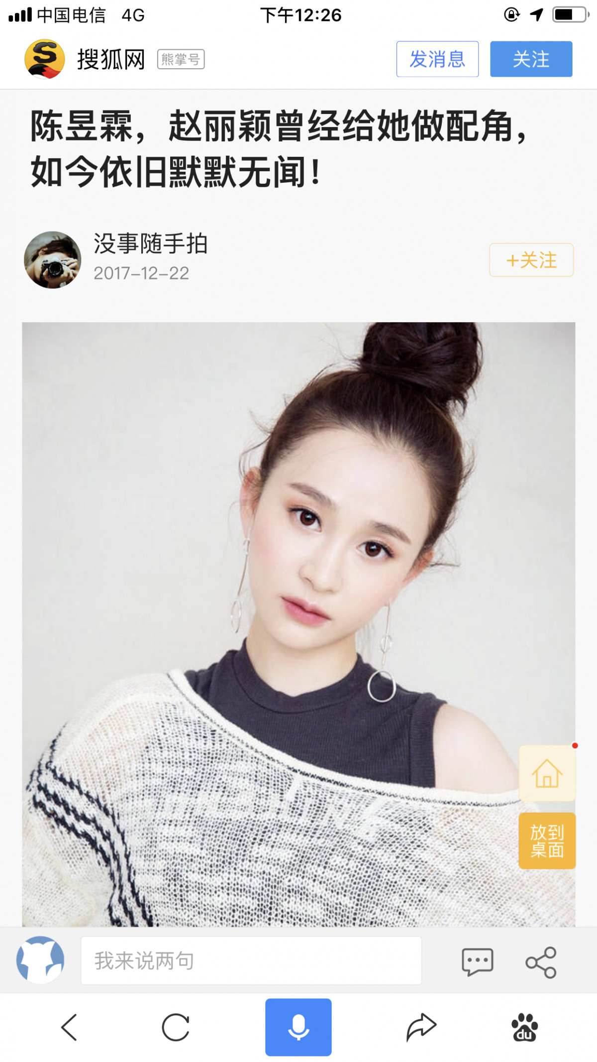 吴秀波张雨绮主演的电视剧,吴秀波张雨绮一起演的电视剧