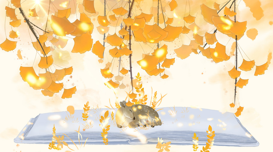 那不是你的错：摆脱羞耻感，走出童年创伤