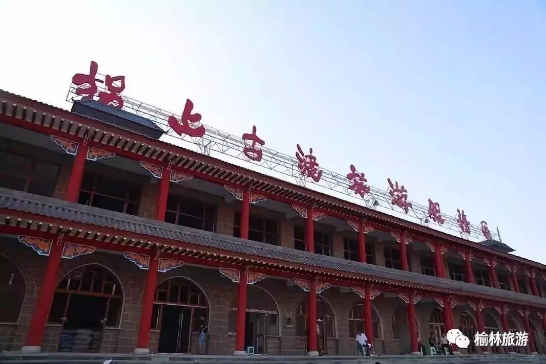 榆林十一假期旅游推荐,十一榆林自驾游攻略