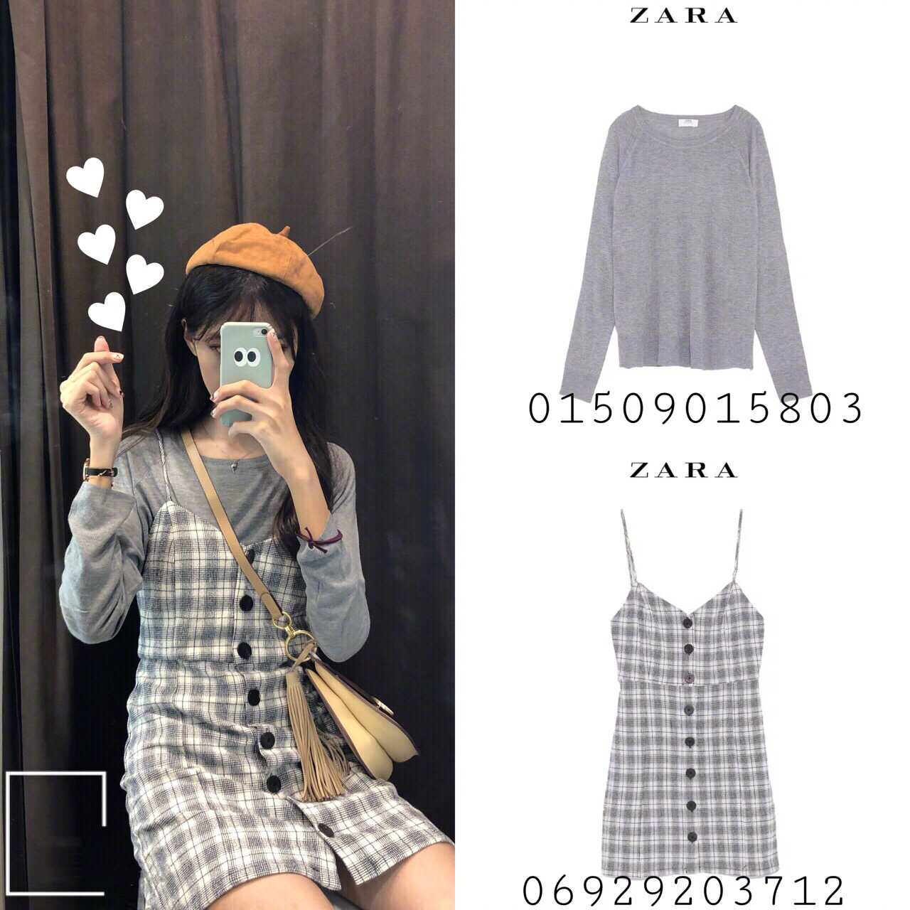 zara试衣间百搭休闲风秋冬季新品,zara2019秋冬搭配试衣间