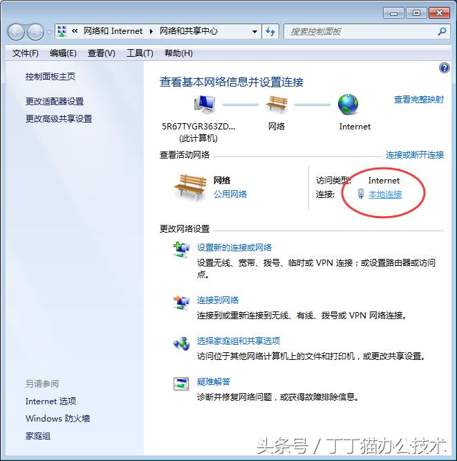 印掌门共享打印机,共享打印机怎么找不到打印机