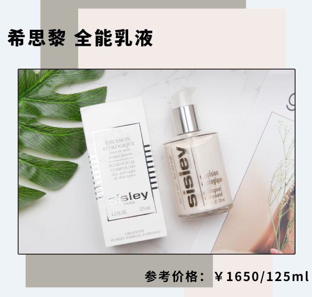 cpb是贵妇产品吗,cpb是大牌吗