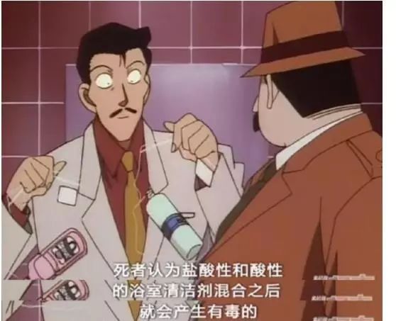 清洁剂会伤人？！真相永远只有一个！消防蜀黍带你破案