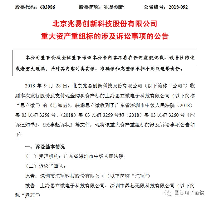 姹囬《绉戞妧涓撳埄璇夎,姹囬《绉戞妧妗堜欢