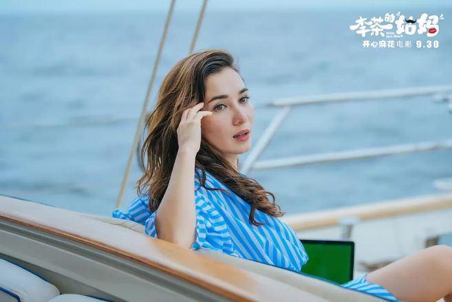 李茶的姑妈的票房有多少,李茶的姑妈收视率