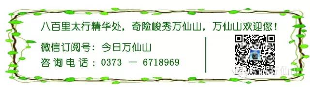 万仙山郭亮村2018门票,不去郭亮村去万仙山哪好玩
