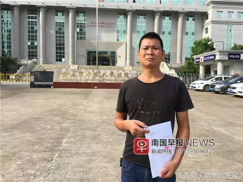 13岁少女被奸杀，男子被判死缓！23年后，法院宣告他无罪