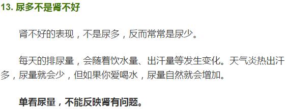 吃喝拉撒睡这五件事和什么分不开,吃喝拉撒睡的坏处