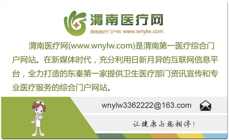 香菜吃多了对人有坏处吗,香菜吃多了对身体有什么危害吗