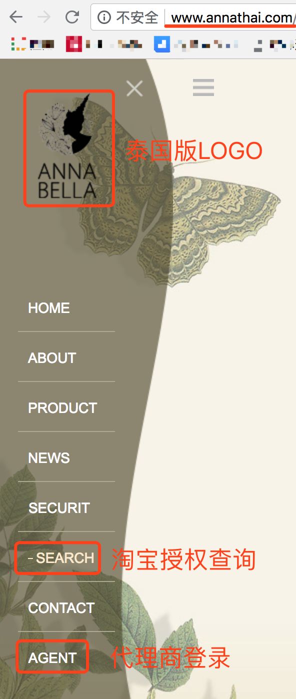 泰国蛇毒面膜到底含不含激素,泰国海藻面膜曝光