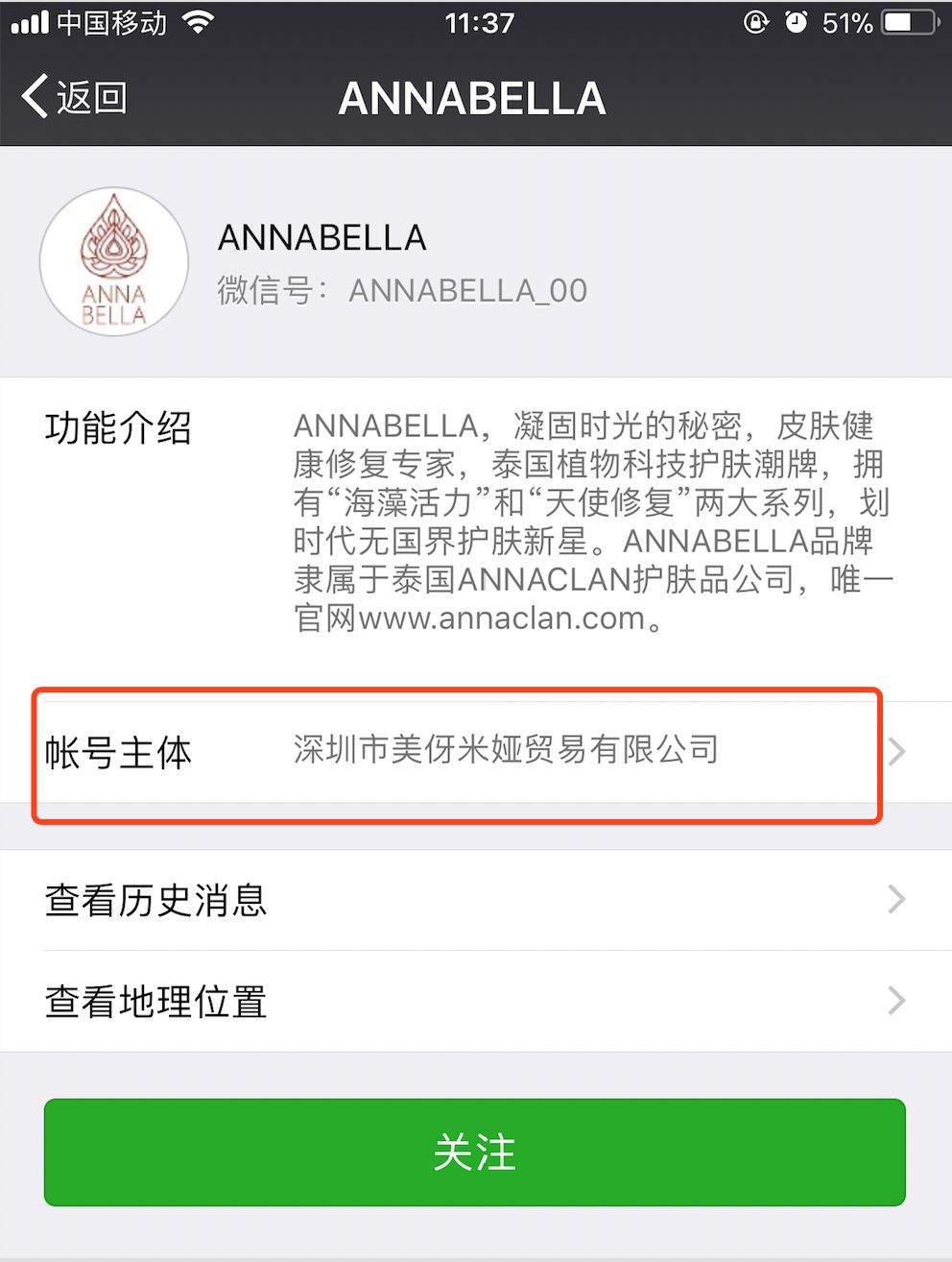 泰国蛇毒面膜真的全是激素吗,泰国蛇毒面膜真的假的