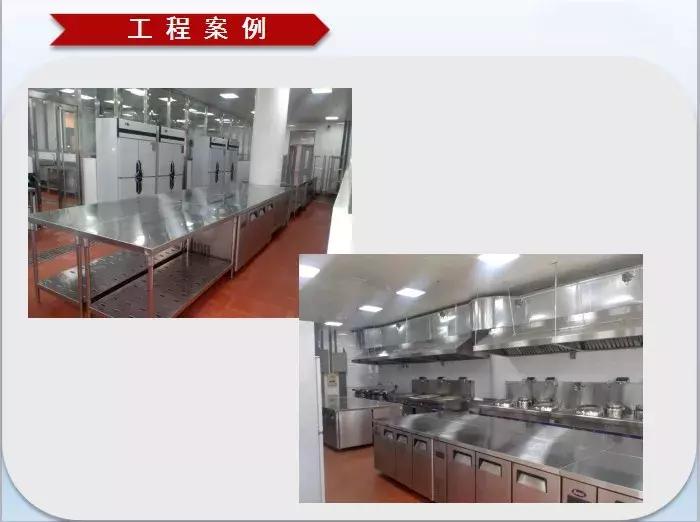 金秋十月，精厨联平台火热上线！