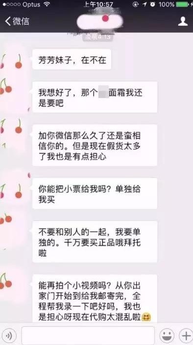 代购有什么法律风险,代购有什么风险