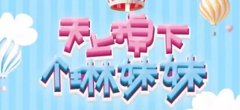 国庆假期应该让孩子看哪些电影,国庆小朋友看的电影