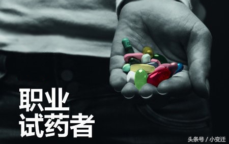 说说那些用命换钱的职业