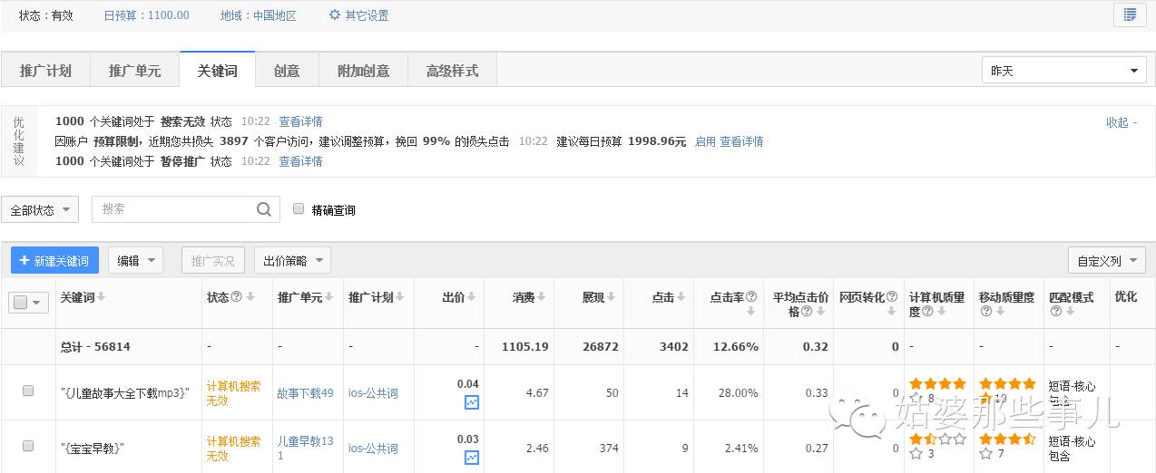 app推广渠道,如何找app推广渠道