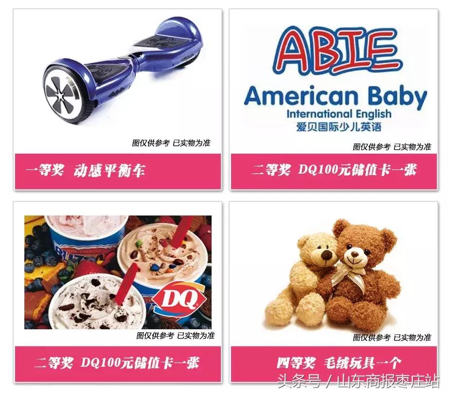 扣篮大赛惊艳全场,花式扣篮大赛第一名