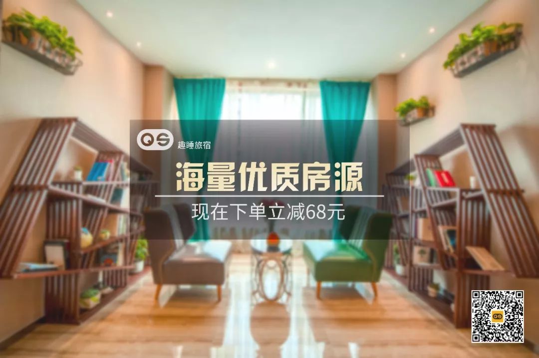 杭州浙大玉泉校区能做饭的民宿,杭州绝美的10间民宿