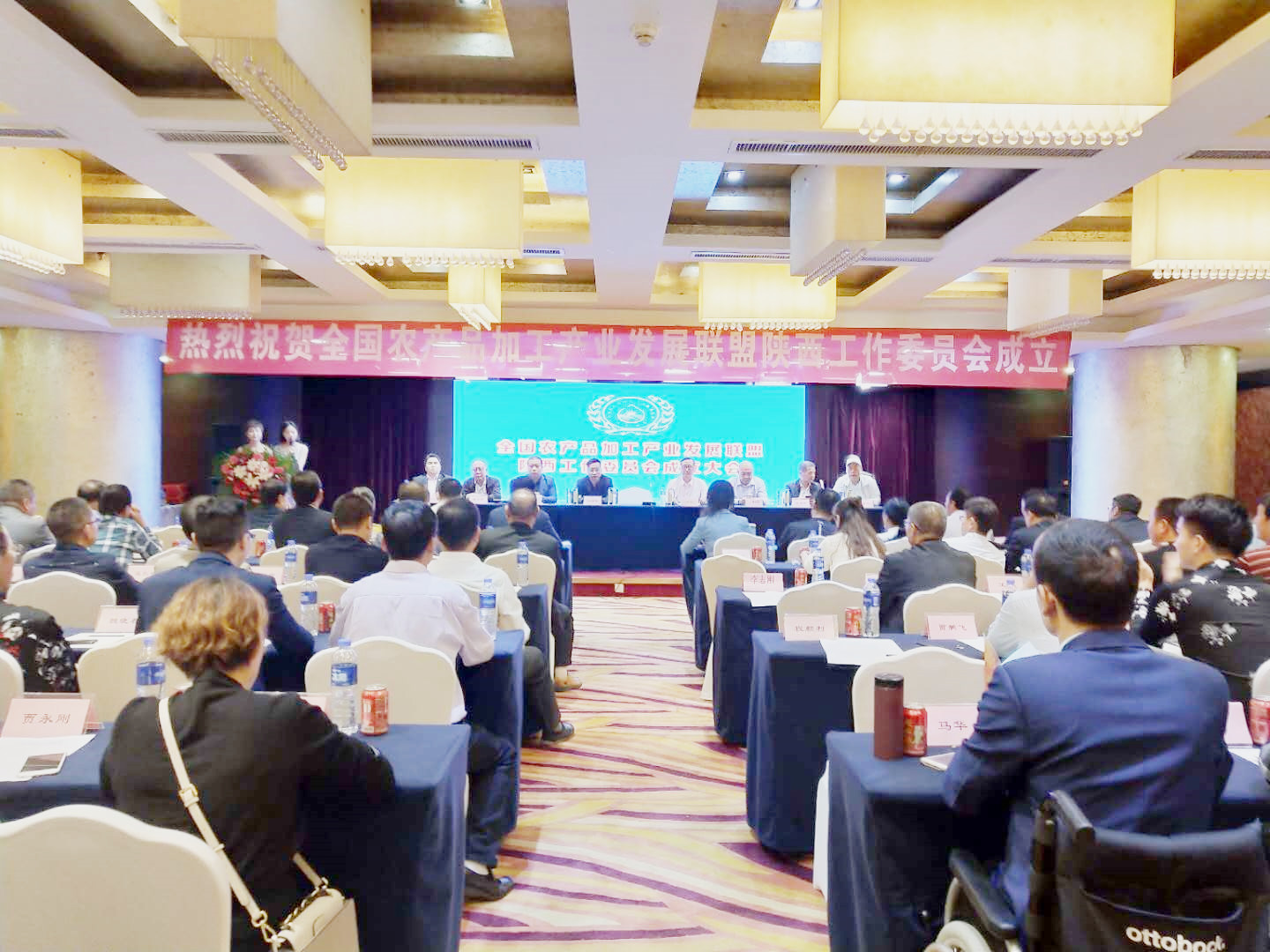 全国农业产业融合发展联盟,全国农产品加工推广联盟