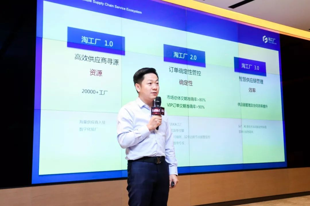 新制造大型工厂,阿里新智造