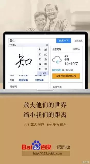 10月热点营销日历,10月新闻热点10条