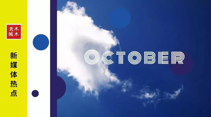 新媒体运营人6月营销热点日历,新媒体营销日历网站