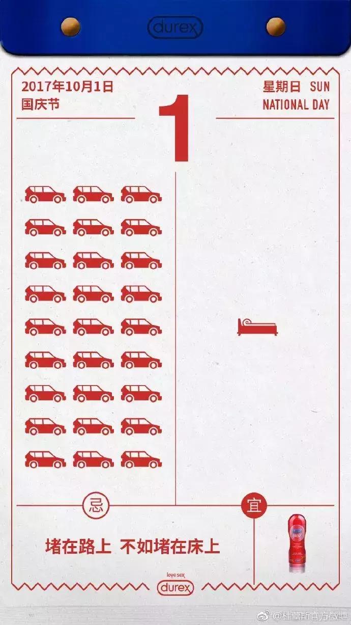 2023新媒体营销日历,2022新媒体营销月历