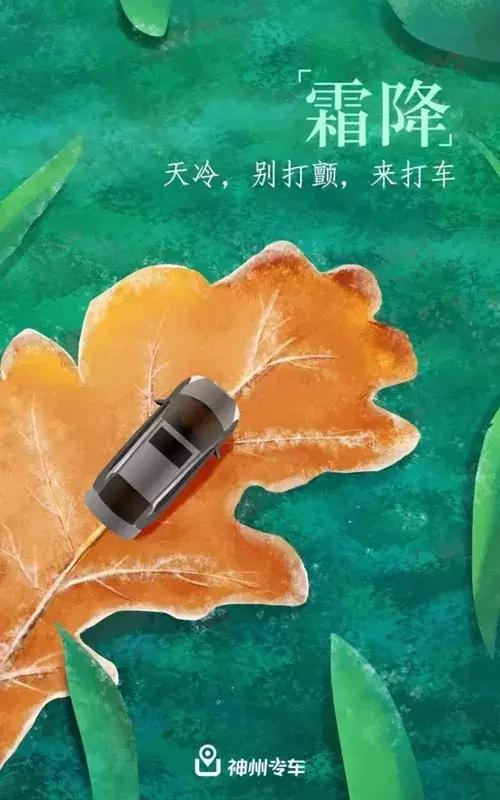 10月借势营销,10月最新营销案例