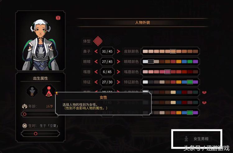 太吾绘卷如何抓到好蛐蛐,太吾绘卷蛐蛐属性减少